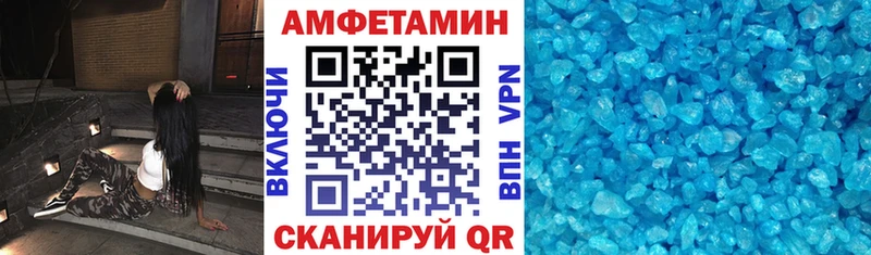 Купить закладки Энем АМФ 98%
