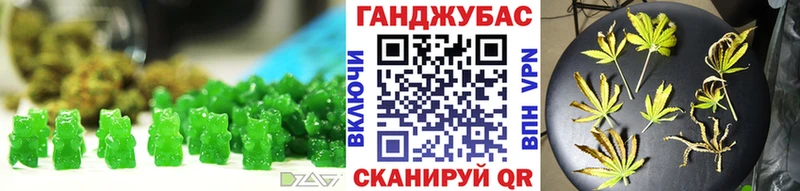 Еда ТГК конопля  Купить закладки  Энем 