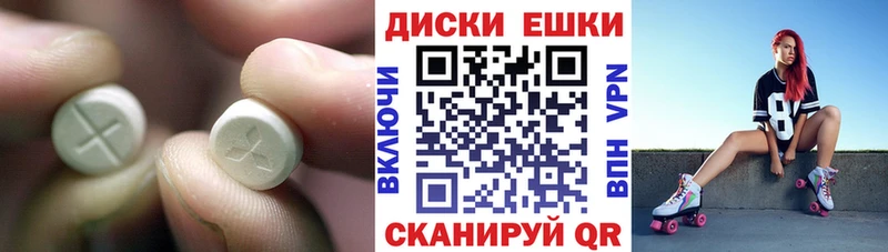 Купить закладки  Энем  Экстази VHQ 