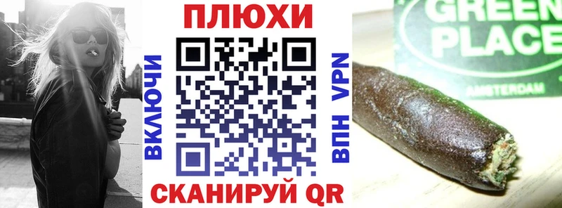 ГАШИШ Premium  Купить закладки  Энем 