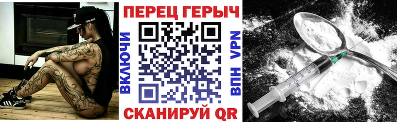 Купить где  Энем  ГЕРОИН VHQ 