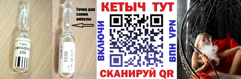 Купить где  Энем  КЕТАМИН ketamine 