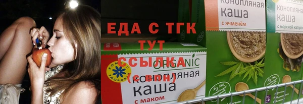 прущие крисы Куйбышев