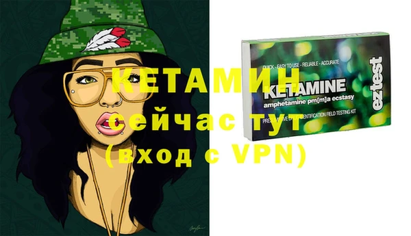 эйфоретик Кулебаки