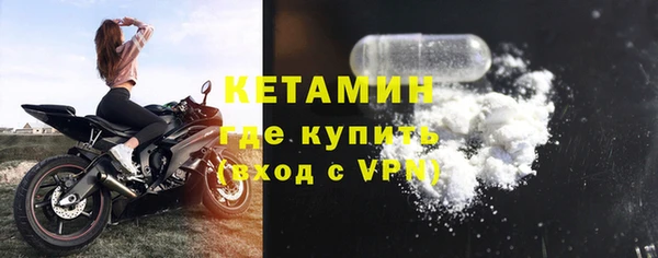 мескалин Краснослободск