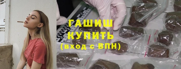 ПСИЛОЦИБИНОВЫЕ ГРИБЫ Краснотурьинск