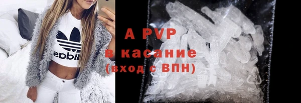 прущие крисы Куйбышев