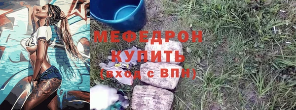 эйфоретик Кулебаки