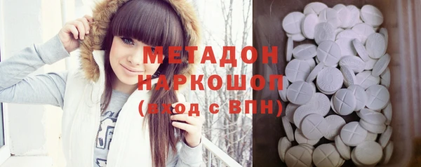 прущие крисы Куйбышев