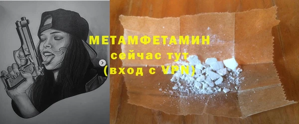 прущие крисы Куйбышев