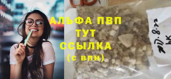 эйфоретик Кулебаки