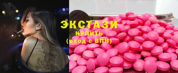 ПСИЛОЦИБИНОВЫЕ ГРИБЫ Краснотурьинск