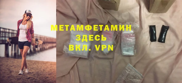 прущие крисы Куйбышев