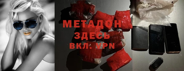 мескалин Краснослободск