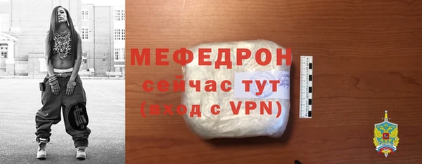 прущие крисы Куйбышев