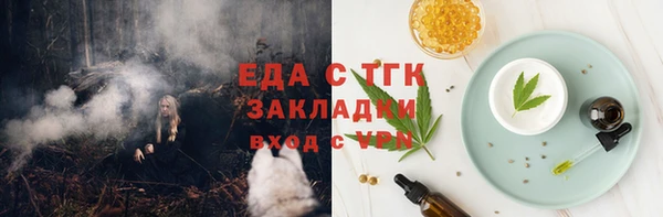 гашишное масло Кукмор