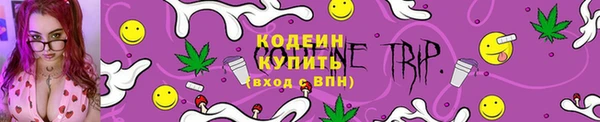 эйфоретик Кулебаки