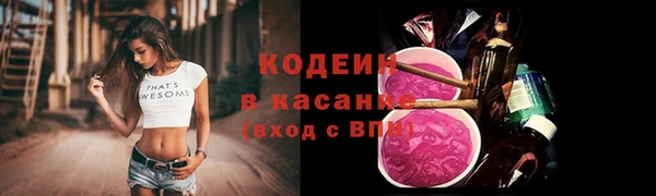 эйфоретик Кулебаки