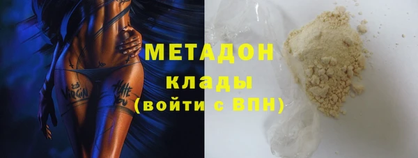 эйфоретик Кулебаки