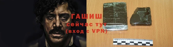 прущие крисы Куйбышев
