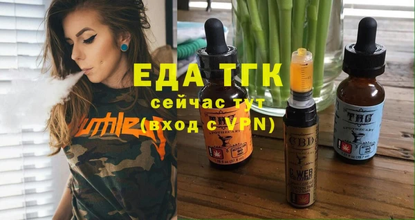гашишное масло Кукмор