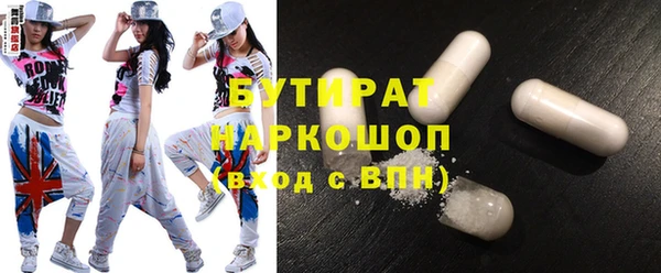 гашишное масло Кукмор