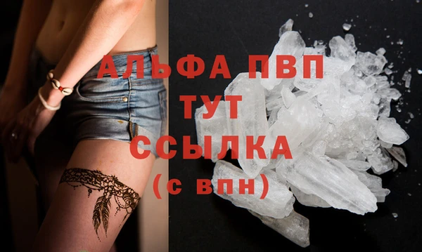 прущие крисы Куйбышев