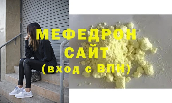 эйфоретик Кулебаки