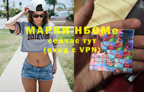 гашишное масло Кукмор