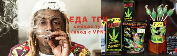 прущие крисы Куйбышев