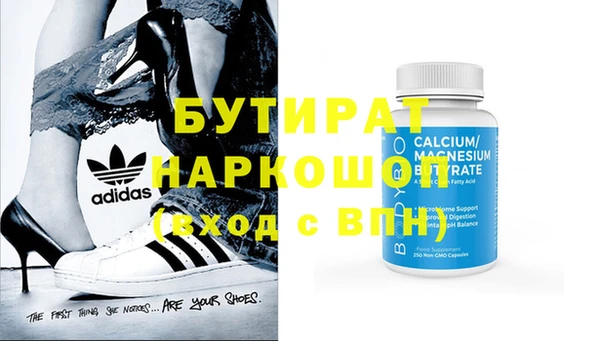 прущие крисы Куйбышев