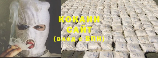 прущие крисы Куйбышев