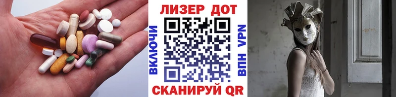 Лсд 25 экстази кислота  Купить закладки  Энем 