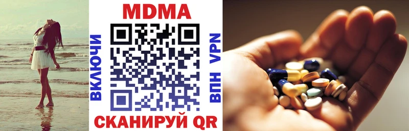 MDMA Molly  Купить  Энем 