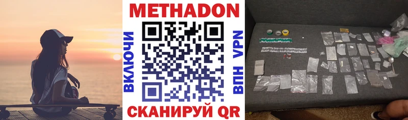 Купить  Энем  МЕТАДОН кристалл 