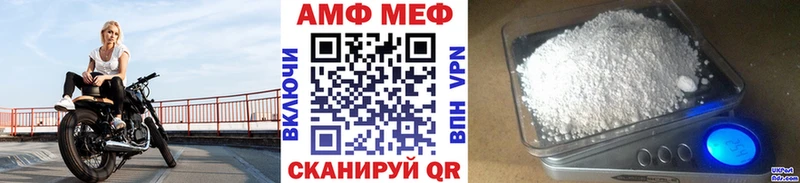Метамфетамин винт  Купить закладки  Энем 