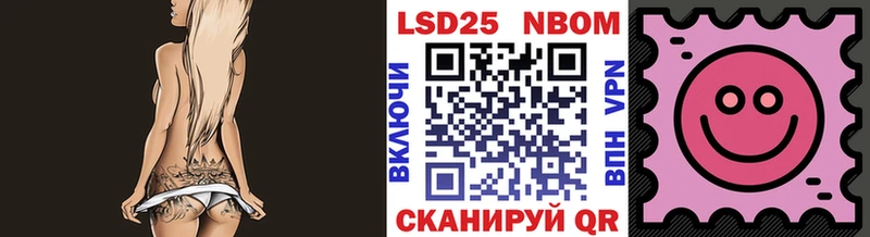 Купить где Энем Марки 25I-NBOMe 1,5мг